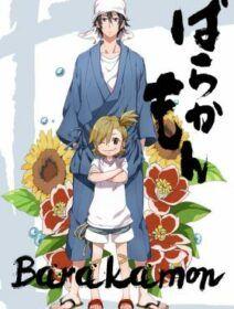 Poster de Barakamon: Mijikamon