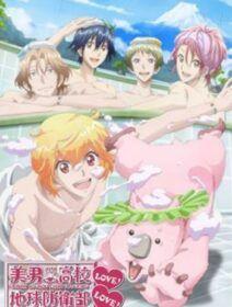 Poster de Binan Koukou Chikyuu Bouei Bu Love 2