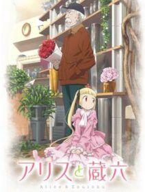 Poster de Alice To Zouroku