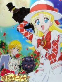 Poster de Ashita No Nadja Dublado