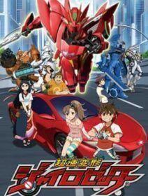 Poster de Chousoku Henkei Gyrozetter