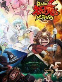 Poster de Dororon Enma-kun Meeramera