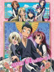 Poster de Amaenaideyo Katsu