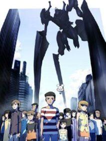 Poster de Bokurano