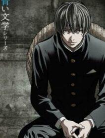Poster de Aoi Bungaku Series