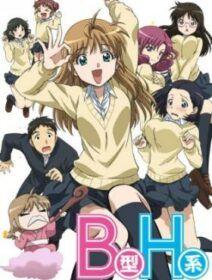 Poster de B Gata H Kei