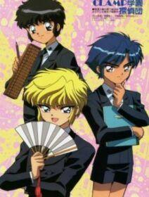 Poster de CLAMP Gakuen Tanteidan