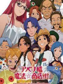 Poster de Abenobashi Mahou Shoutengai