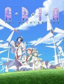 Poster de Aria The Origination