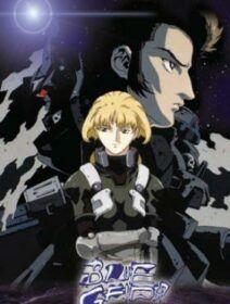 Poster de Blue Gender