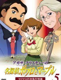 Poster de Agatha Christie No Meitantei Poirot To Marple