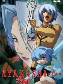 Poster de Ayakashi