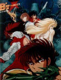 Poster de Btx Neo