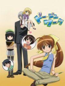 Poster de Doujin Work