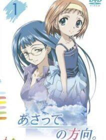 Poster de Asatte No Houkou