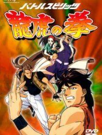Poster de Art Of Fighting