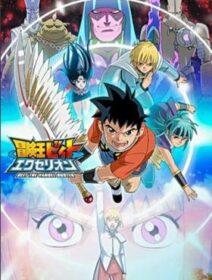 Poster de Bouken Ou Beet Excellion