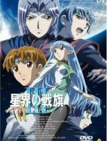Poster de Banner Of The Stars III