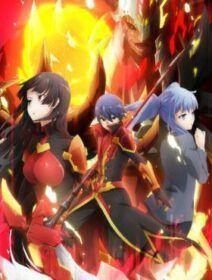 Poster de Chou Yuu Sekai: Being The Reality