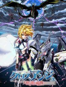 Poster de Cross Ange: Tenshi To Ryuu No Rondo