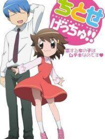 Poster de Chitose Get You!!!