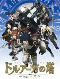 Poster de Druaga No Tou: The Aegis Of Uruk