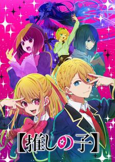 Poster de Oshi no Ko
