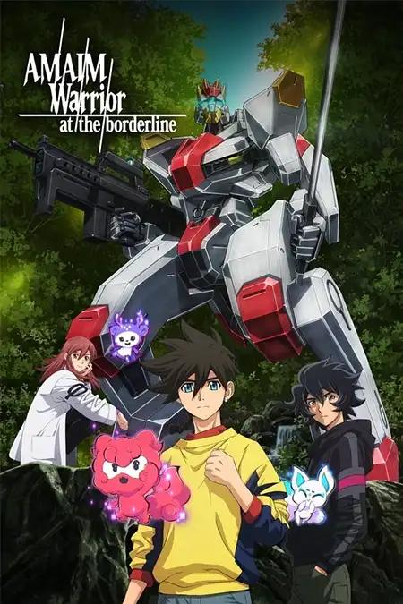 Poster de Kyoukai Senki: Kyokkou no Souki