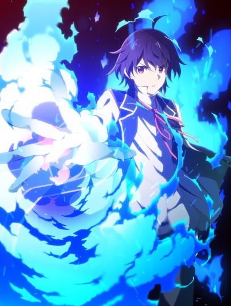 Poster de Kenja no Mago Dublado