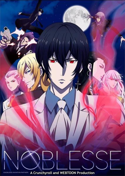 Poster de Noblesse Dublado