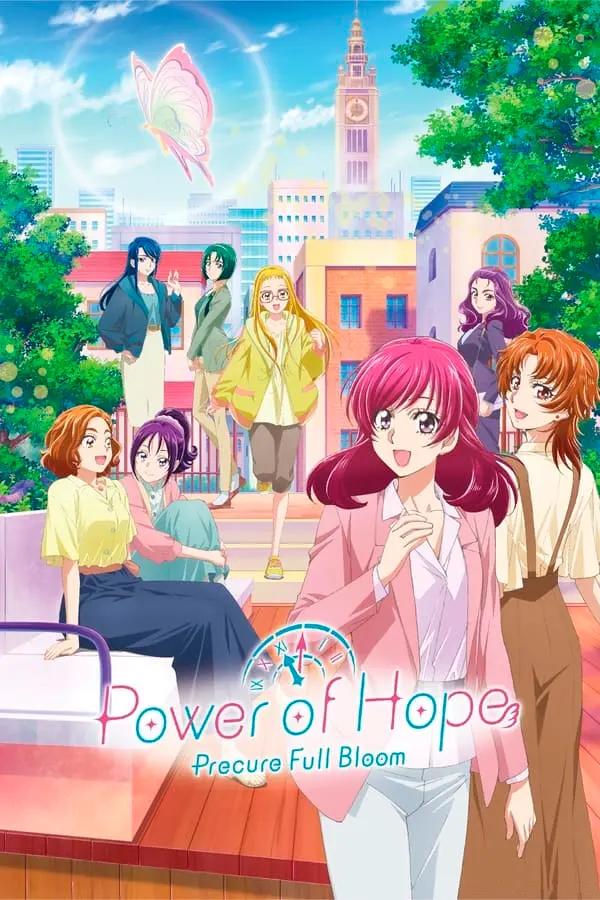 Poster de Kibou no Chikara: Otona Precure ’23