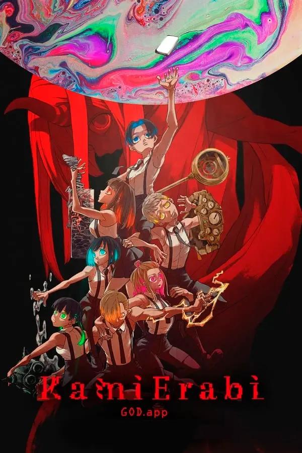 Poster de Kamierabi