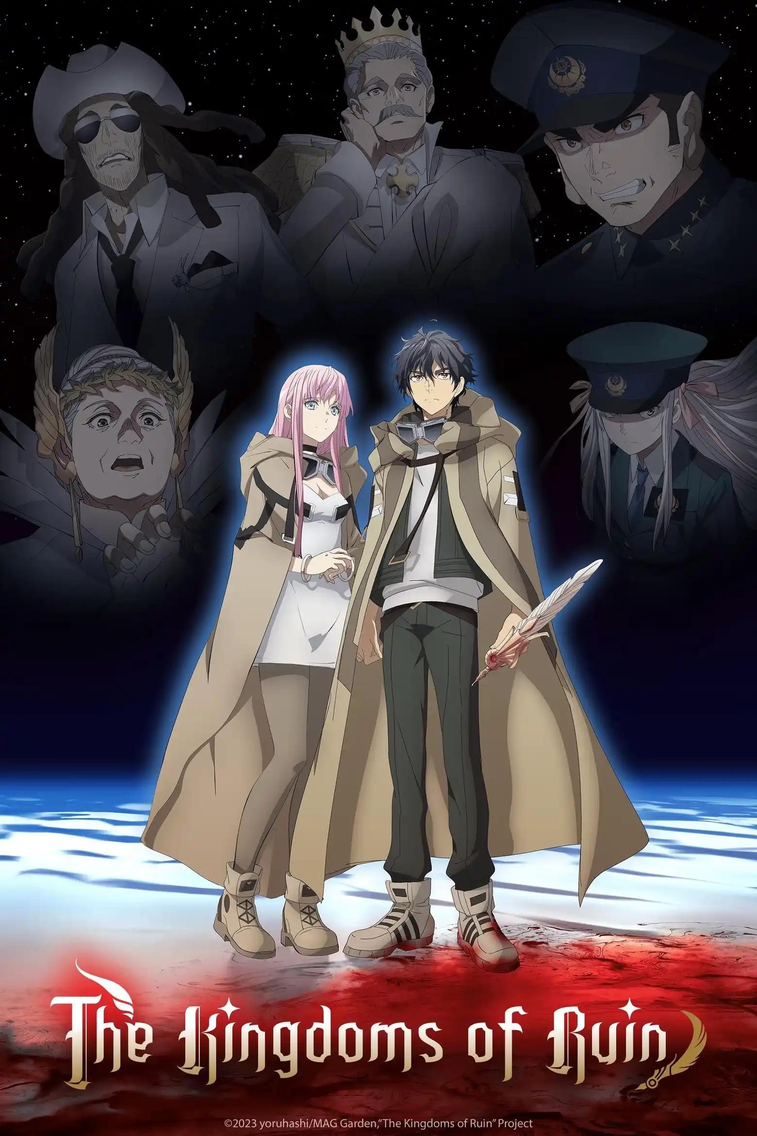 Poster de Hametsu no Oukoku