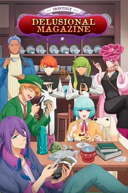 Poster de Gekkan Mousou Kagaku