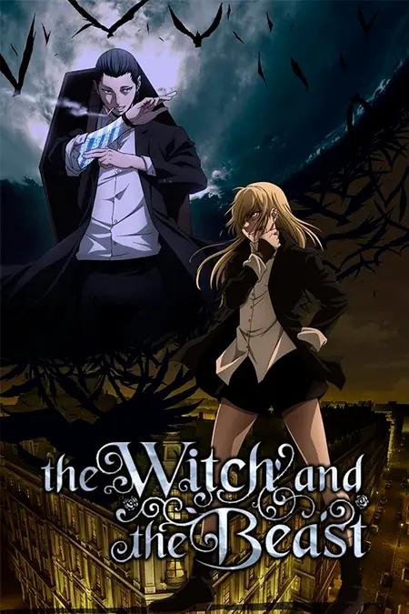 Poster de Majo to Yajuu