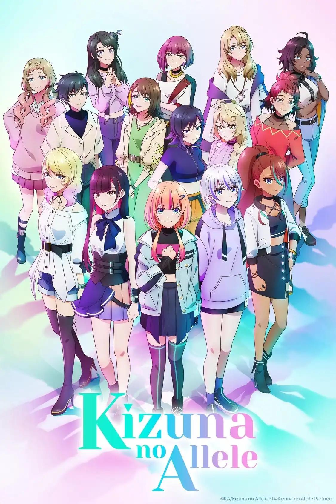 Poster de Kizuna No Allele 2