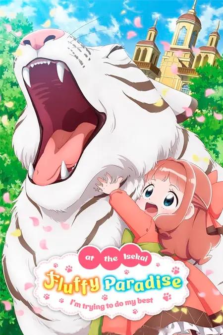Poster de Isekai de Mofumofu Nadenade suru Tame ni Ganbattemasu