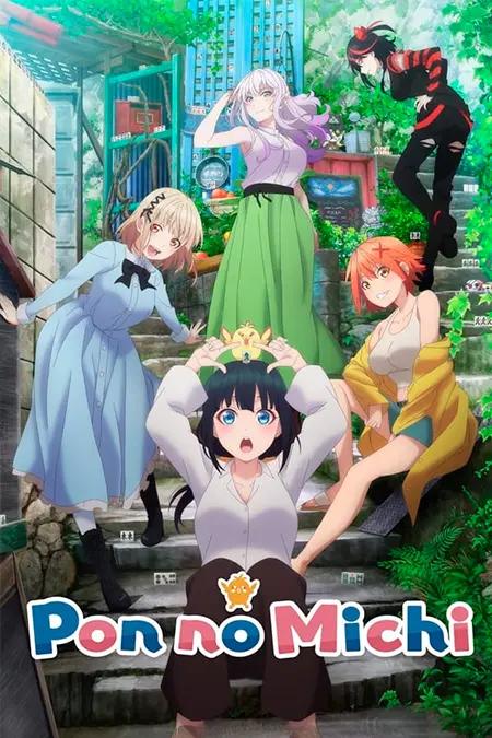 Poster de Pon no Michi