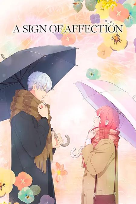 Poster de Yubisaki to Renren