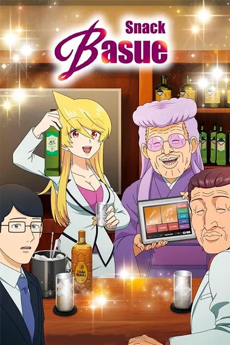 Poster de Snack Basue