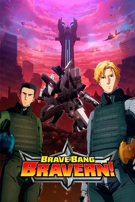 Poster de Yuuki Bakuhatsu Bang Bravern