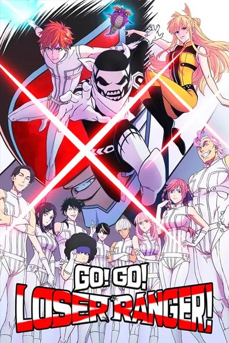 Poster de Sentai Daishikkaku