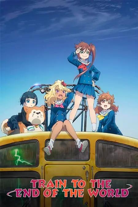 Poster de Shuumatsu Train Doko e Iku?
