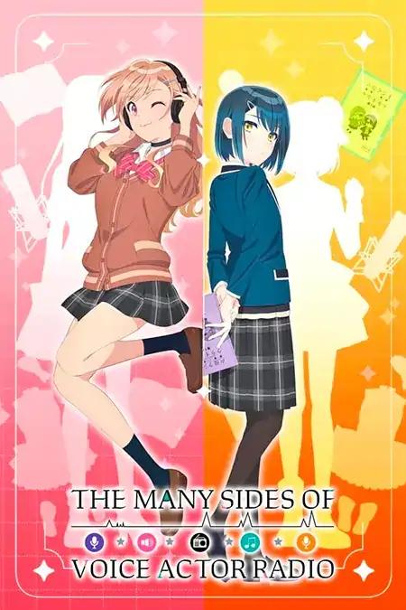Poster de Seiyuu Radio no Uraomote