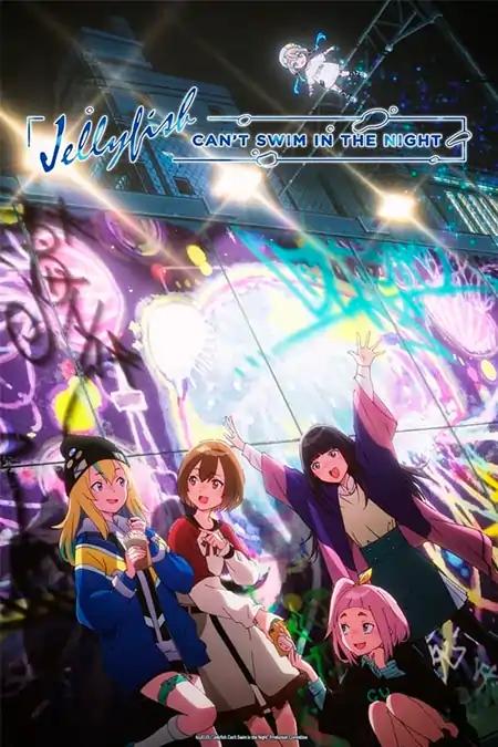 Poster de Yoru no Kurage wa Oyogenai