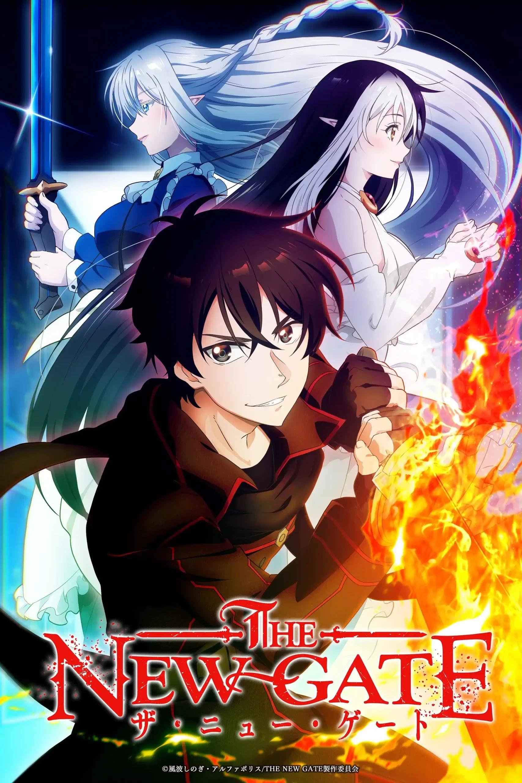 Poster de The New Gate