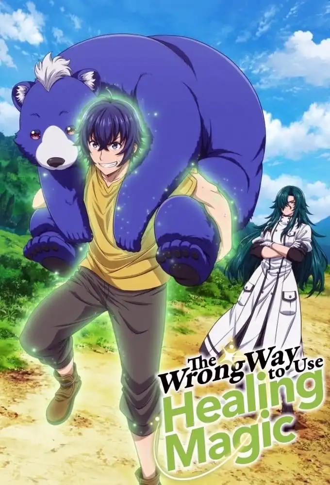 Poster de Chiyu Mahou no Machigatta Tsukaikata