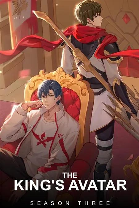 Poster de The King’s Avatar 3