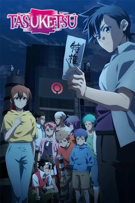 Poster de Tasuuketsu