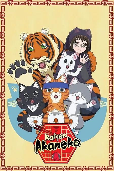 Poster de Ramen Akaneko